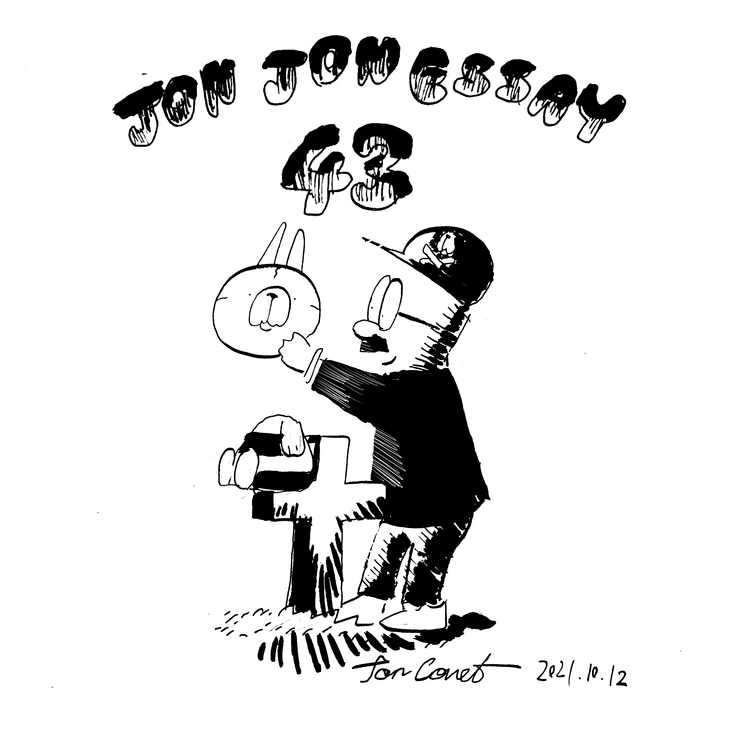 JJE 43・タルト栄に立つ