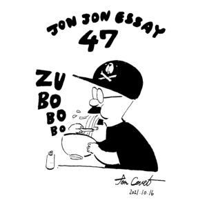 JJE 47・挑戦という遊び