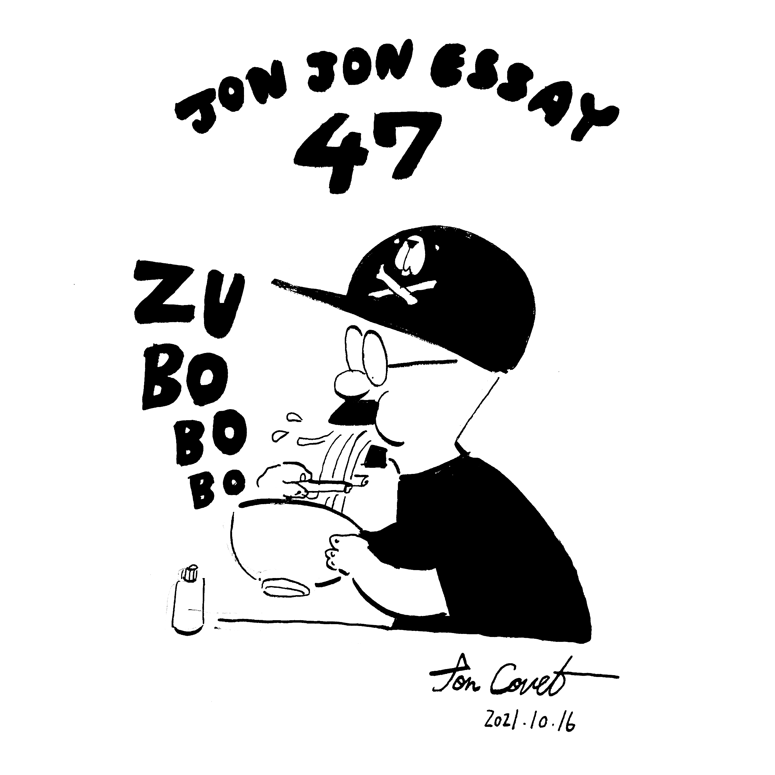 JJE 47・挑戦という遊び