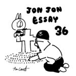 JJE36 ・1800話記念イラストプレゼント企画