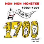 MON MON MONSTER 1695〜1701
