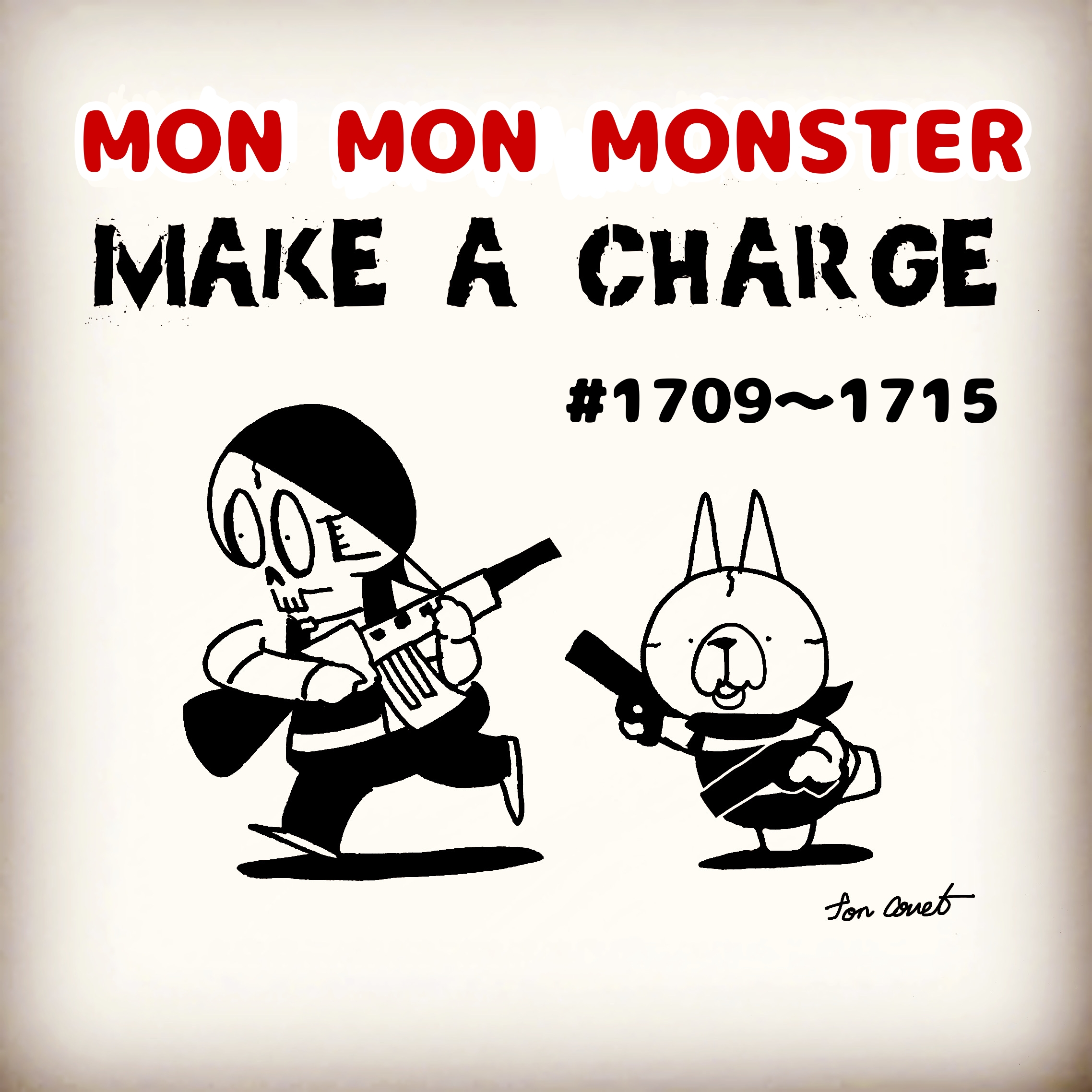 MON MON MONSTER 1709〜1715