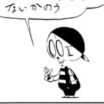 MMM1798/検証