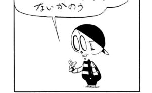 MMM1798/検証