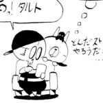 MMM1818／かわいい