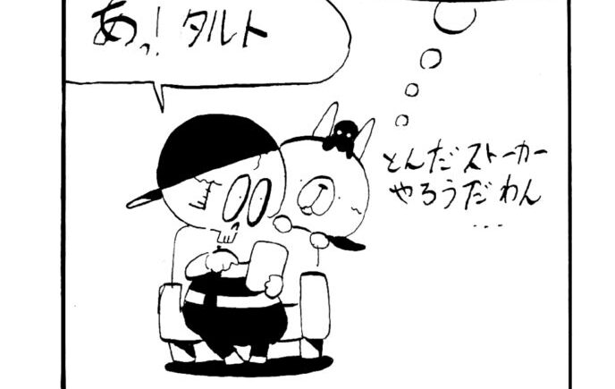 MMM1818／かわいい