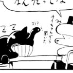 MMM1816/ブロッコリー