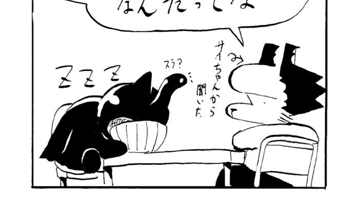 MMM1816／ブロッコリー