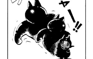 MMM1803/それ行けニャンコ仮面