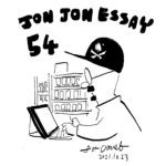 JJE 54・僕が愛していること