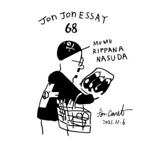 JJE 68.無水カレーを作ってみたよ