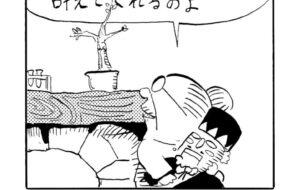 MMM1844／ベルリンランド編9