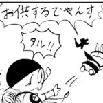 MMM1843/ベルリンランド編8