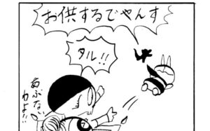 MMM1843／ベルリンランド編8