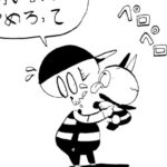 MMM1834/嘘つき