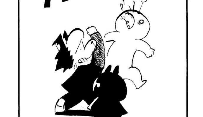 MMM1830／スーパーパワー