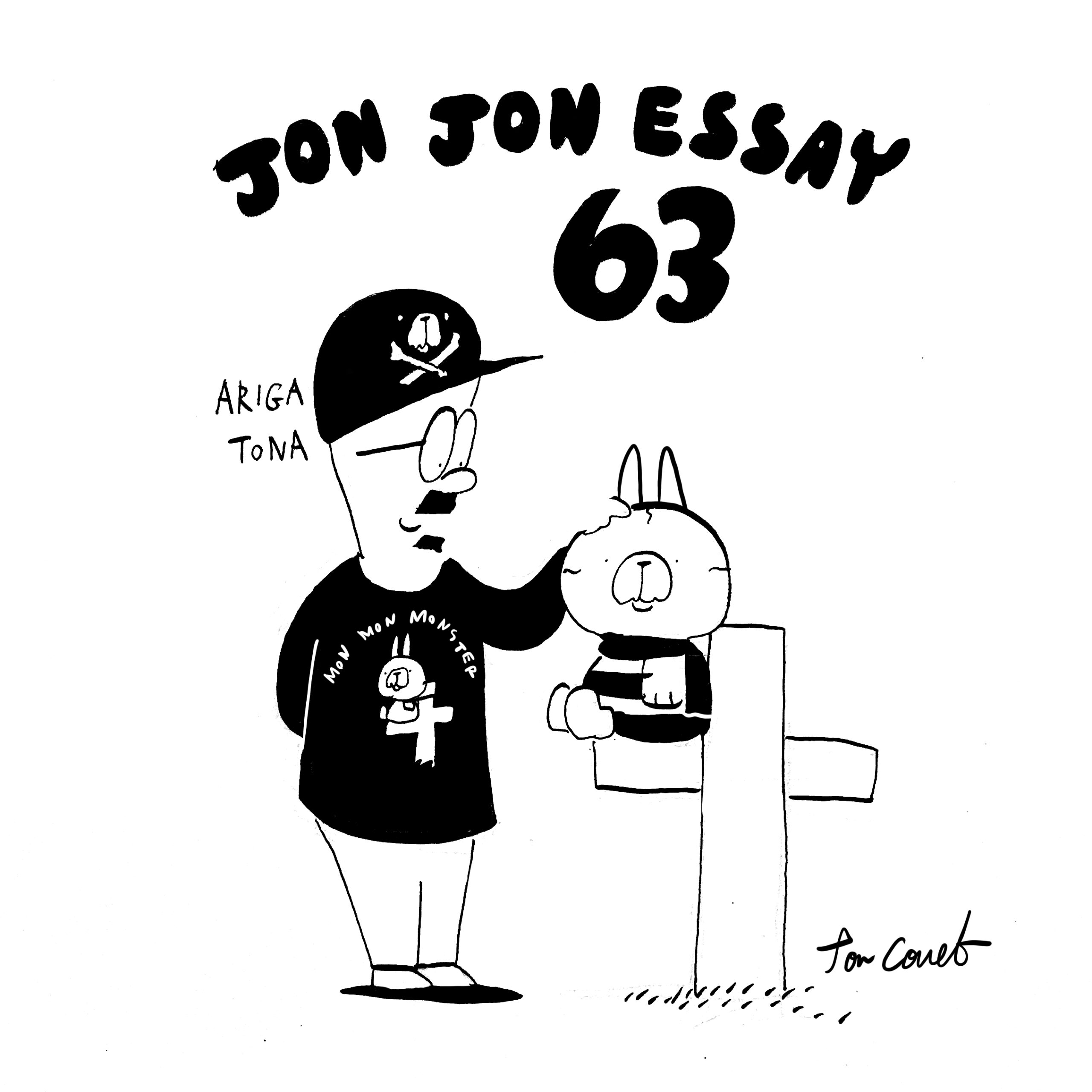 JJE 63・影響を受けたクリエーター