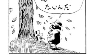 MMM1846／ベルリンランド編11