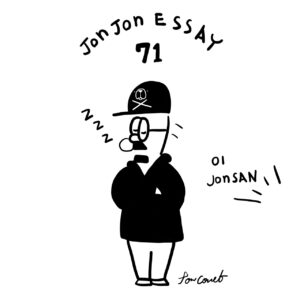 JJE 71・銀河鉄道で燃える脳