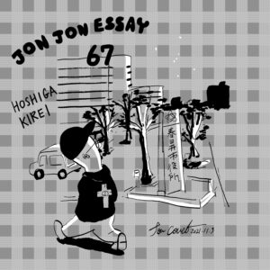 JJE 67・ベルリンランド