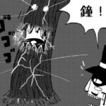 MMM1870／ベルリンランド編35