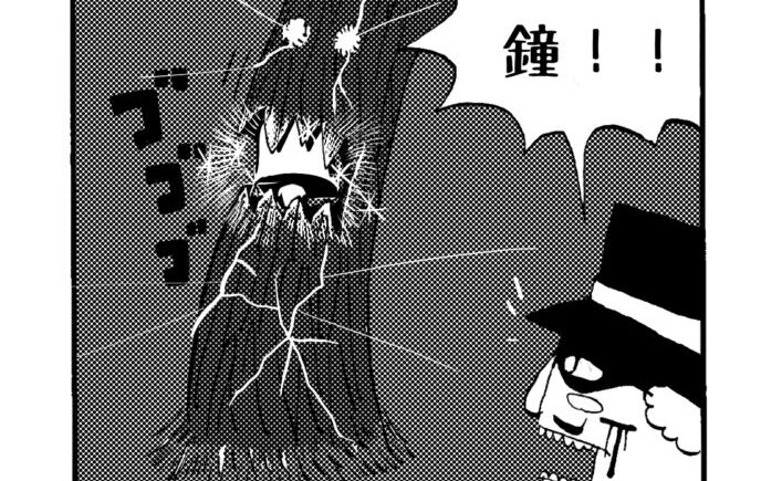 MMM1870／ベルリンランド編35