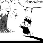 MMM1878/ベルリンランド編43