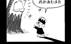 MMM1878／ベルリンランド編43