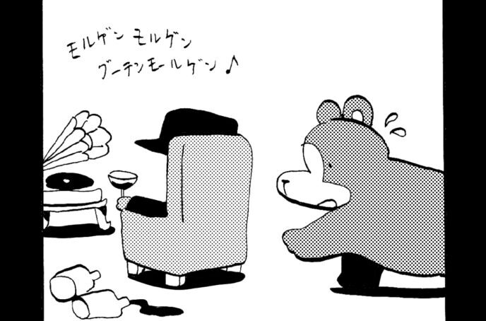 MMM1887／ベルリンランド編52