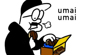 JJE 112・初めてROYCEのチョコポテトを大人喰い