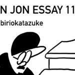 jje 117・イベントの販売方法で気がついた大切なこと