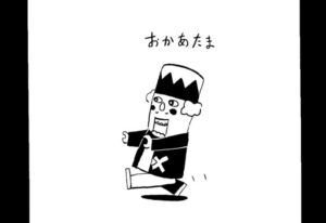 MMM1873/ベルリンランド編38