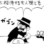 MMM1862/ベルリンランド編27