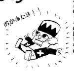 MMM1879/ベルリンランド編44