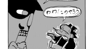 MMM1859／ベルリンランド編24