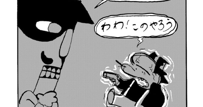 MMM1859／ベルリンランド編24