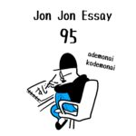 JJE 95・夢の夢