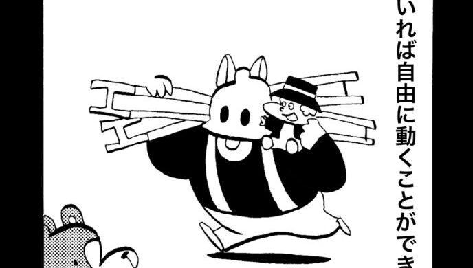 MMM1886／ベルリンランド編51