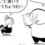MMM1874/ベルリンランド編39