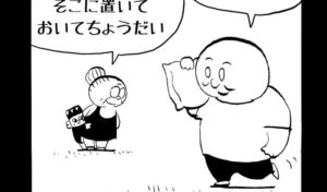 MMM1874/ベルリンランド編39