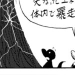 MMM1866／ベルリンランド編31