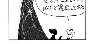 MMM1866/ベルリンランド編31