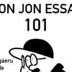 JJE 101・作品作りの流儀