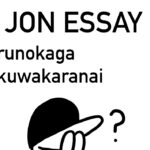 jje 118・ウロコ状の水アカとりの実力
