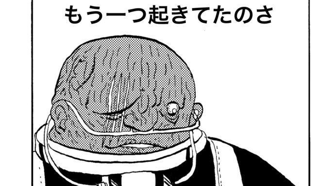 MMM1883／ベルリンランド編48