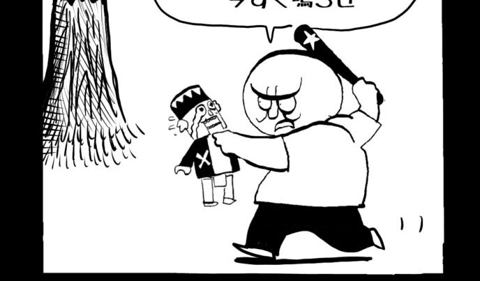 MMM1875／ベルリンランド編40