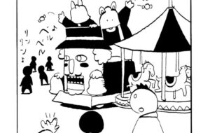 MMM1864／ベルリンランド編29