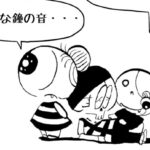 MMM1900/ベルリンランド編65