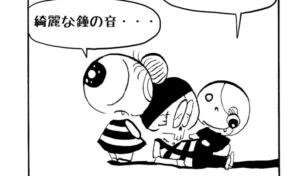 MMM1900/ベルリンランド編65