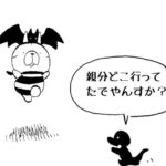 MMM1909/ベルリンランド編74